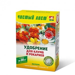 Добриво кристалічне Чистий аркуш для клумб і рокаріїв 300 г