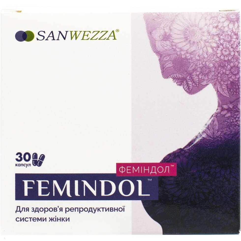 Феміндол капсули для здоров'я репродуктивної системи від компанії Люксмедік - фото 1