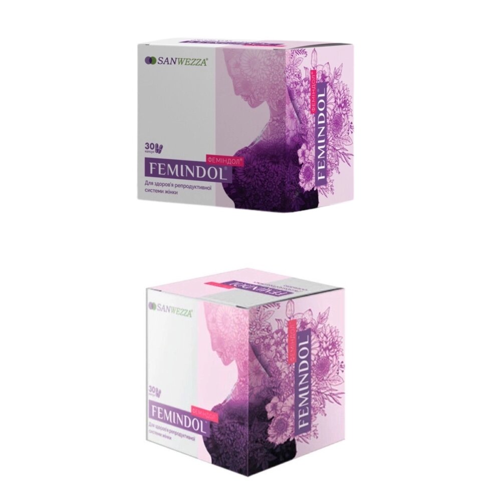 Феміндол препарат для здоров'я репродуктивної системи від компанії Люксмедік - фото 1