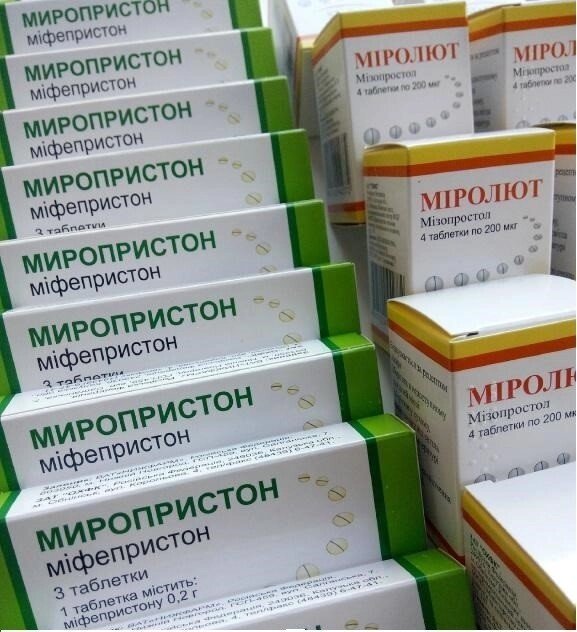 Мифепристон 200 мг. Мізопростол 800 комплекс таблеток від компанії Люксмедік - фото 1
