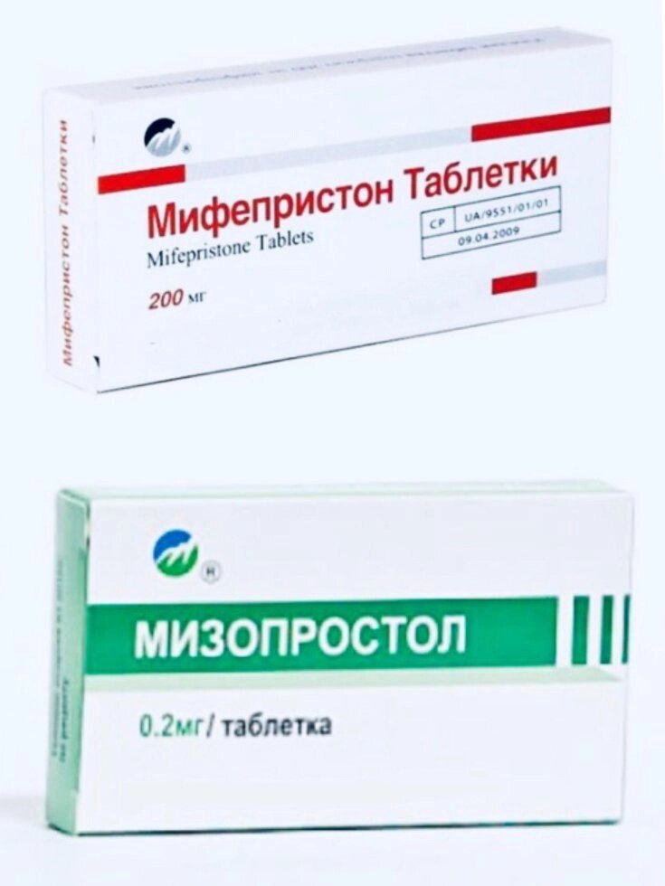 Мифепристон 200 мг. Мизопростол препарати для переривання вагітності від компанії Люксмедік - фото 1