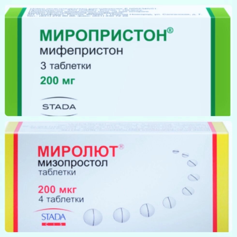 Мифепристон 600 мг. Мизопростол таблеток комплекс від компанії Люксмедік - фото 1