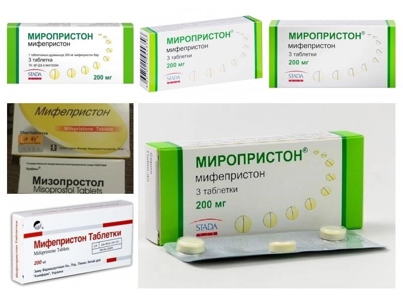 Мифепристон і Мизопростол комплекс препаратів таблетки від компанії Люксмедік - фото 1