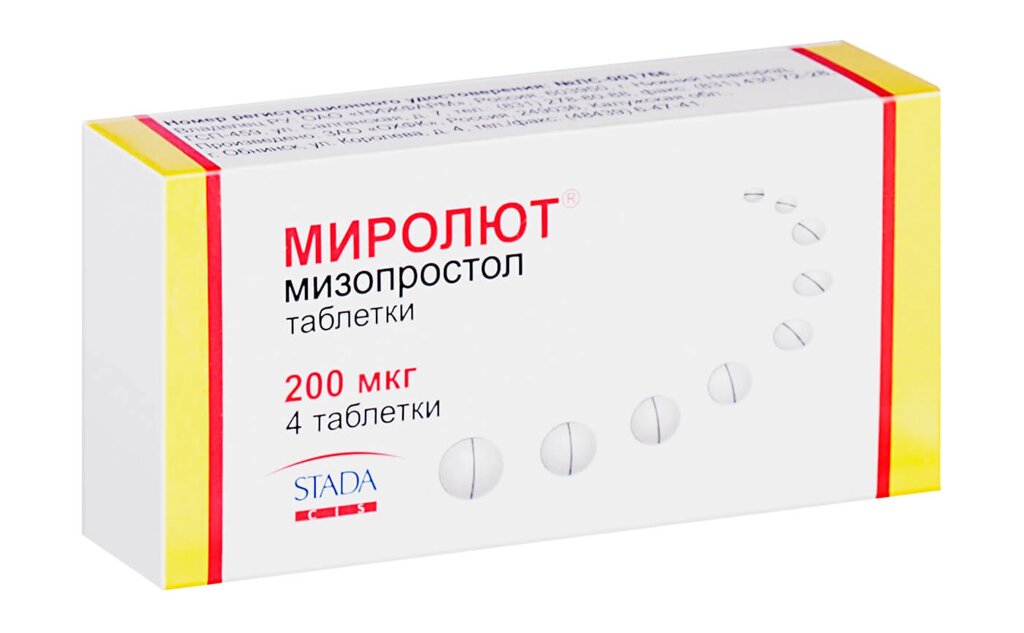 Мифепристон (Mifepristone) 600 мг. Мизопростол комплекс препаратовдля безоперационного переривання вагітності від компанії Люксмедік - фото 1
