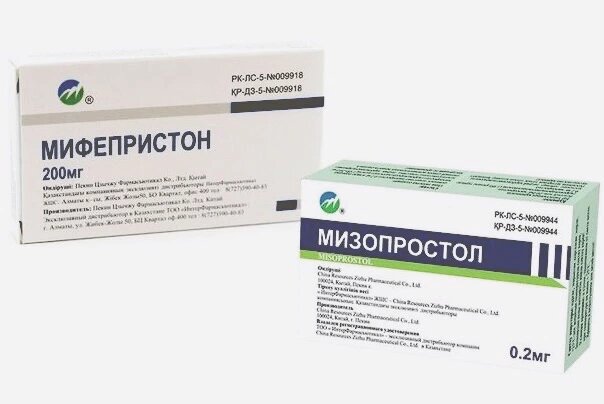 Мифепристон в таблетках 400 мг. мизопростол ##от компании## Люксмедик - ##фото## 1