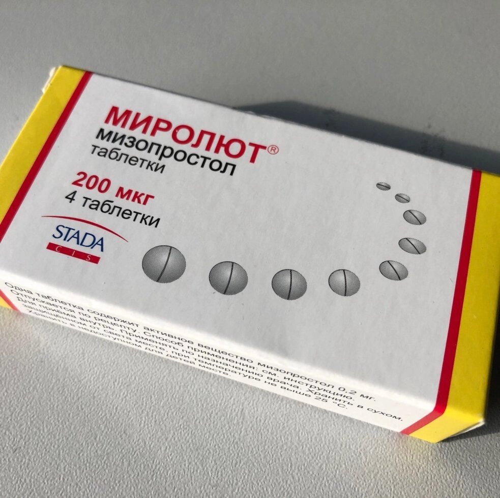 Міролют 800 мг. препарат таблетований від компанії Люксмедік - фото 1