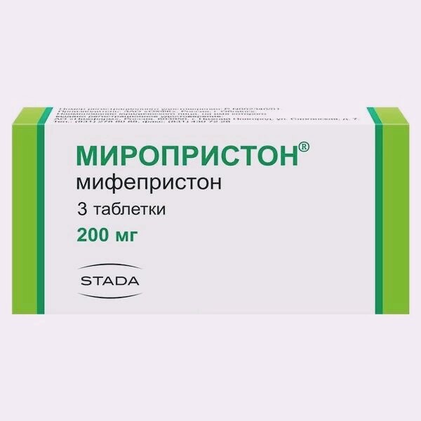Мізопростол 800 мг. і мифепристон 400 мг таблетки для таблетованого аборту від компанії Люксмедік - фото 1