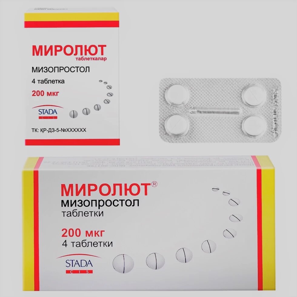 Мизопростол 800 мг Misoprostole  в таблетках препарат ##от компании## Люксмедик - ##фото## 1