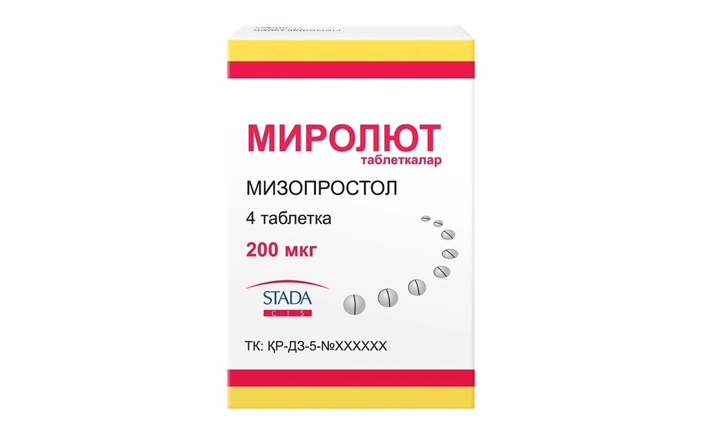 Мизопростол Міролют 800 препарат таблетки від компанії Люксмедік - фото 1