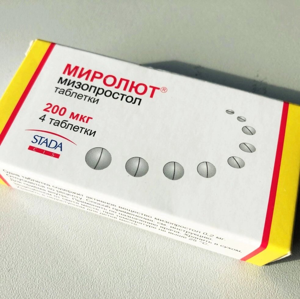Мизопростол Міролют препарати від компанії Люксмедік - фото 1