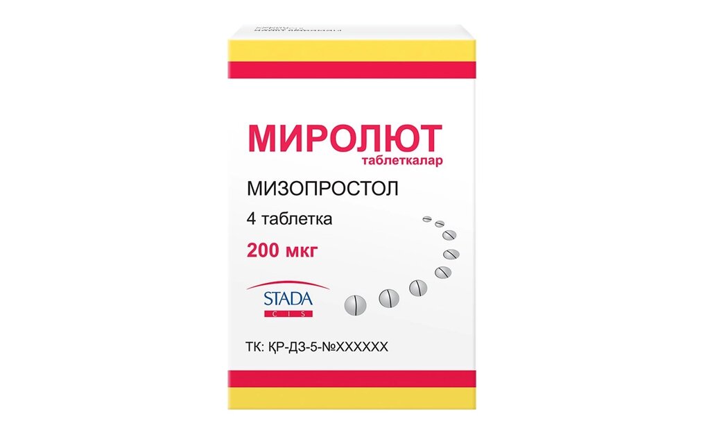 Мизопростол Misoprostol 800 від компанії Люксмедік - фото 1