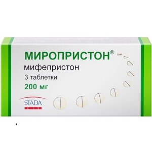 Мифепристон  таблетки препарат в Винницкой области от компании Люксмедик