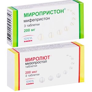 Препарати Мифепристон 200 мг. мизопростол