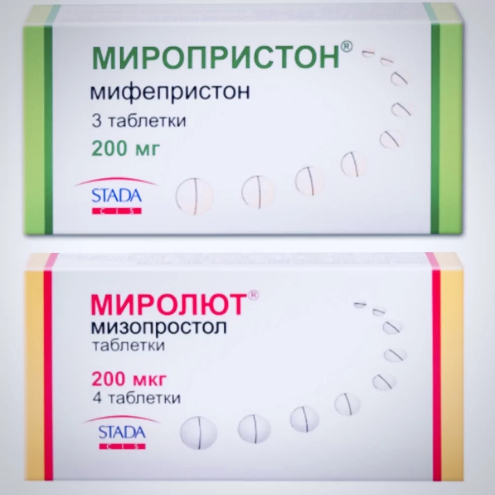 Где Можно Купить Таблетки