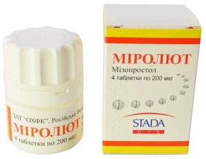 Таблетка для аборта мифепристон 200 мг миролют в Винницкой области от компании Люксмедик