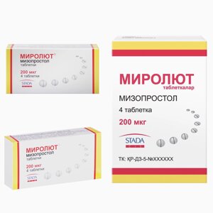 Миролют 800 мг. таблетки препарат в Винницкой области от компании Люксмедик
