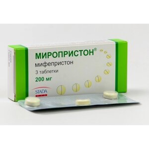 Мифепристон (mifepristone) мизопростол (misoprostol) в Винницкой области от компании Люксмедик