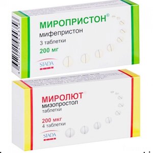 Противозачаточные препараты мифепристон 400 мг мизопростол в Винницкой области от компании Люксмедик