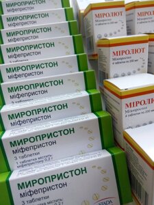 Таблетки для медичного аборту мифепристон 600 мг міролют 800 мг