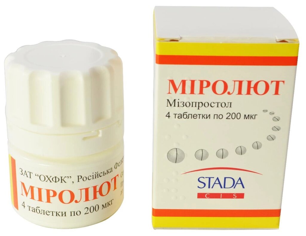 Препарати для переривання вагітності мифепристон міролют miro від компанії Люксмедік - фото 1