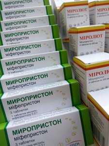 Таблетки для безоперационного переривання вагітності мифепристон 600 мг міролют