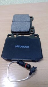 Гальмівна колодка 643692 для Claas