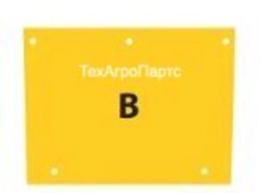 Пластина захисту на жниварку John Deere 600 серії H208626