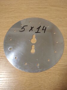 Диск висівного апарату (14 отворів; Діаметр 5) Нержавейка сівалки СУПН-8А