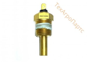 Датчик температури двигуна RE51774 / AZ15473 / AL24527 / RE515494 / DE12465 John Deere