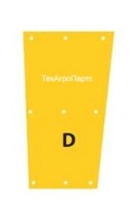 Пластина захисту на жниварку John Deere 600 серії H170501