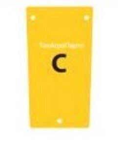 Пластини захисту жниварки John Deere 600 серії H205344