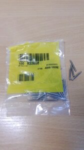 Голчастий ролик (R33058) (HDParts-AG, США)