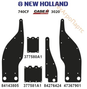 Пластина захисту на жниварку Case 3020 / New Holland 740 CF 377580A1 / 51669620