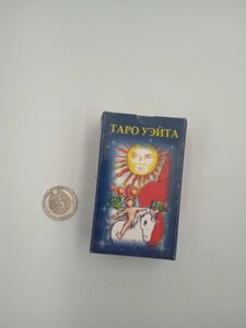 Таро Уейт міні. Таро. Карти