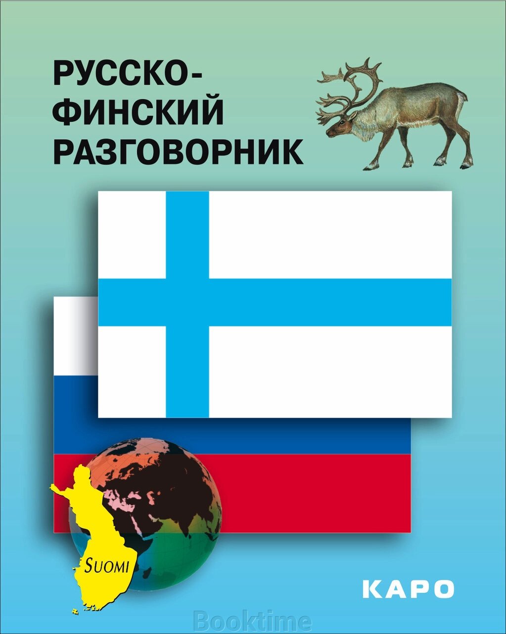 Російсько-фінський розмовник від компанії Booktime - фото 1