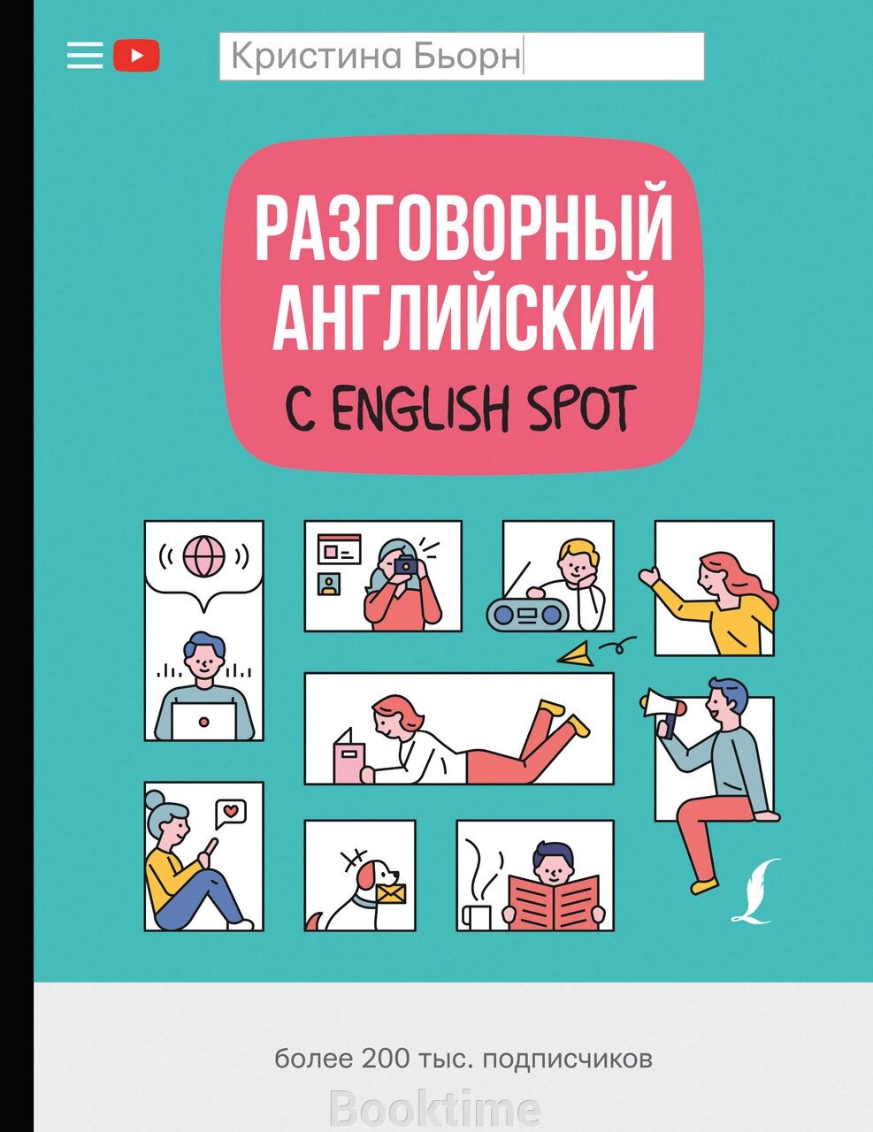 Розмовна англійська з English Spot від компанії Booktime - фото 1