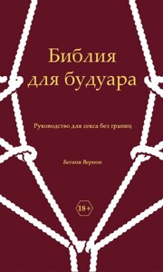 Становлення особистості. Погляд на психотерапію (тв)