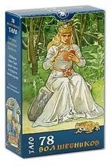 Таро 78 Чарівників. Таро. карти Tarot 78 Wizards. Tarot. Cards від компанії Booktime - фото 1