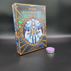 Таро Ілюмінатів карти подарунковий набір з книгою. Illuminati tarot cards gift set with