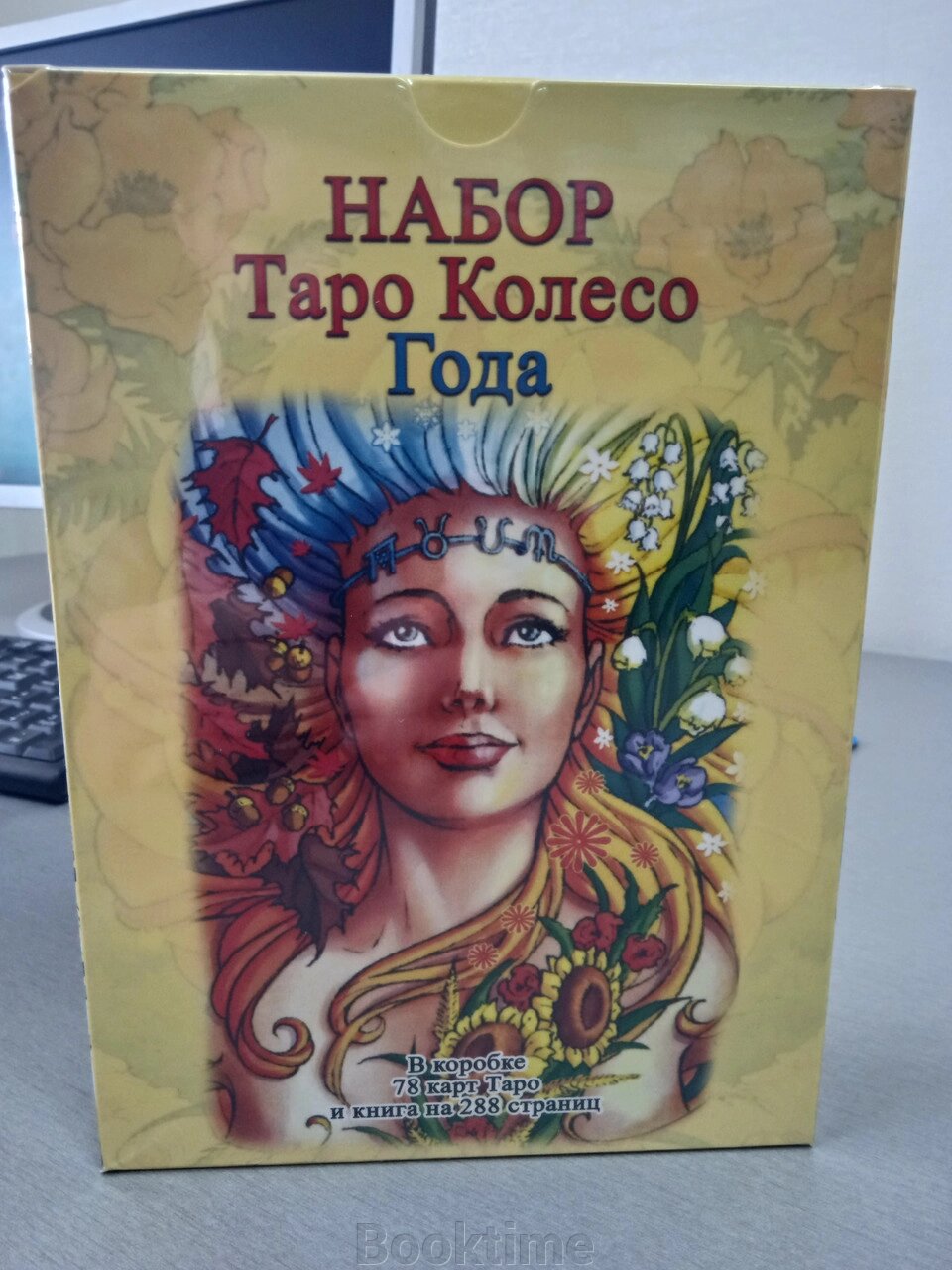 Таро Колесо Року (подарунковий набір). Таро. Карти від компанії Booktime - фото 1