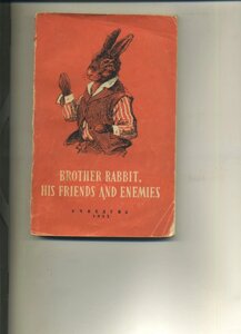 Brother rabbit, HIS friends AND enemies*братик кролик, його друзі та вороги* 1953 р. видання