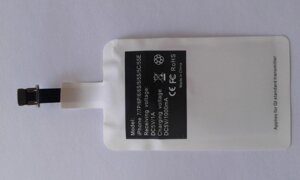 Бездротова зарядка-приймач для iPhone