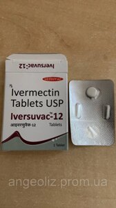 Івермектин 1 табл. оригінал. Ivermectin 12 Mg Tablet USP original антипаразитарні препарат, Індія