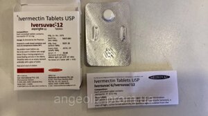 Івермектин 12 мг. Таблетки - 1шт. оригінал. Івермектин 12 мг. Антипаразитний препарат USP, Індія