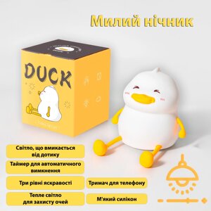 Нічник-качечка з віброактивацією та підставкою для телефону