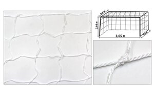 Сітка на ворота футзальні, гандбольні тренувальна (2шт) Економ UR SO-5285 (PP 2,5 мм, яч. 12см) в Києві от компании Интернет-магазин спортивных товаров "Sport Galaxy"