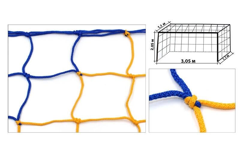 Сітка на ворота футзальні, гандбольні тренувальна (2шт) Стандарт1.1 UR SO-5287 (PP3,5мм, 12см) від компанії Інтернет-магазин спортивних товарів "Sport Galaxy" - фото 1