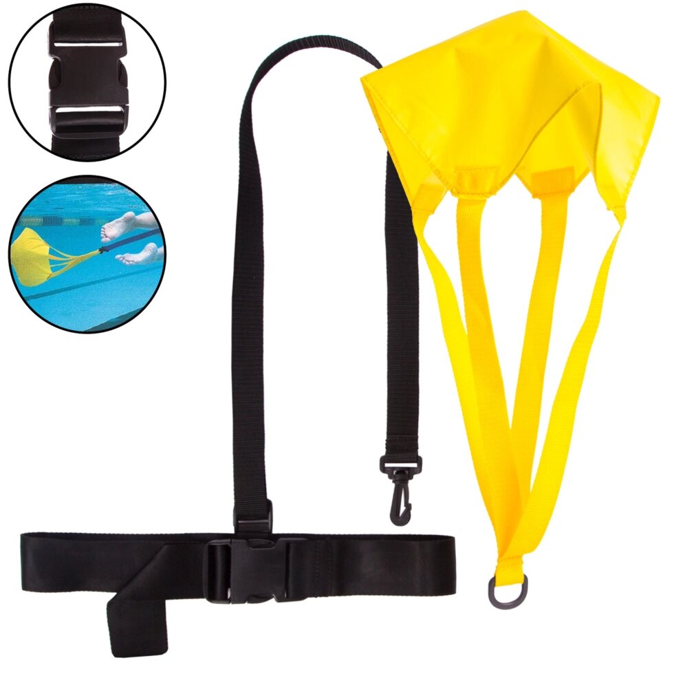 Гальмівний парашут для плавання Zelart SWIMMING BELT WITH CHUTE PL-3039 (PL, латекс) від компанії Спортивний інтернет - магазин "One Sport" - фото 1