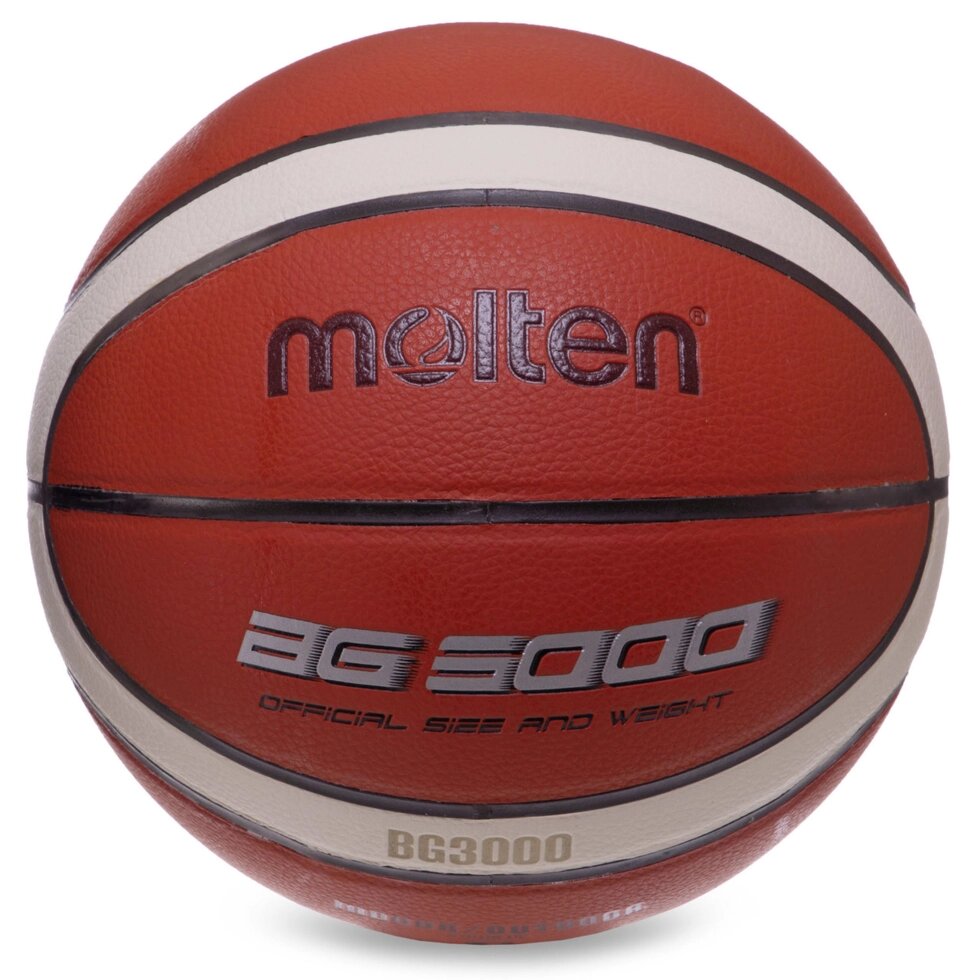 М'яч баскетбольний MOLTEN B7G3000 №7 PVC коричневий від компанії Спортивний інтернет - магазин "One Sport" - фото 1