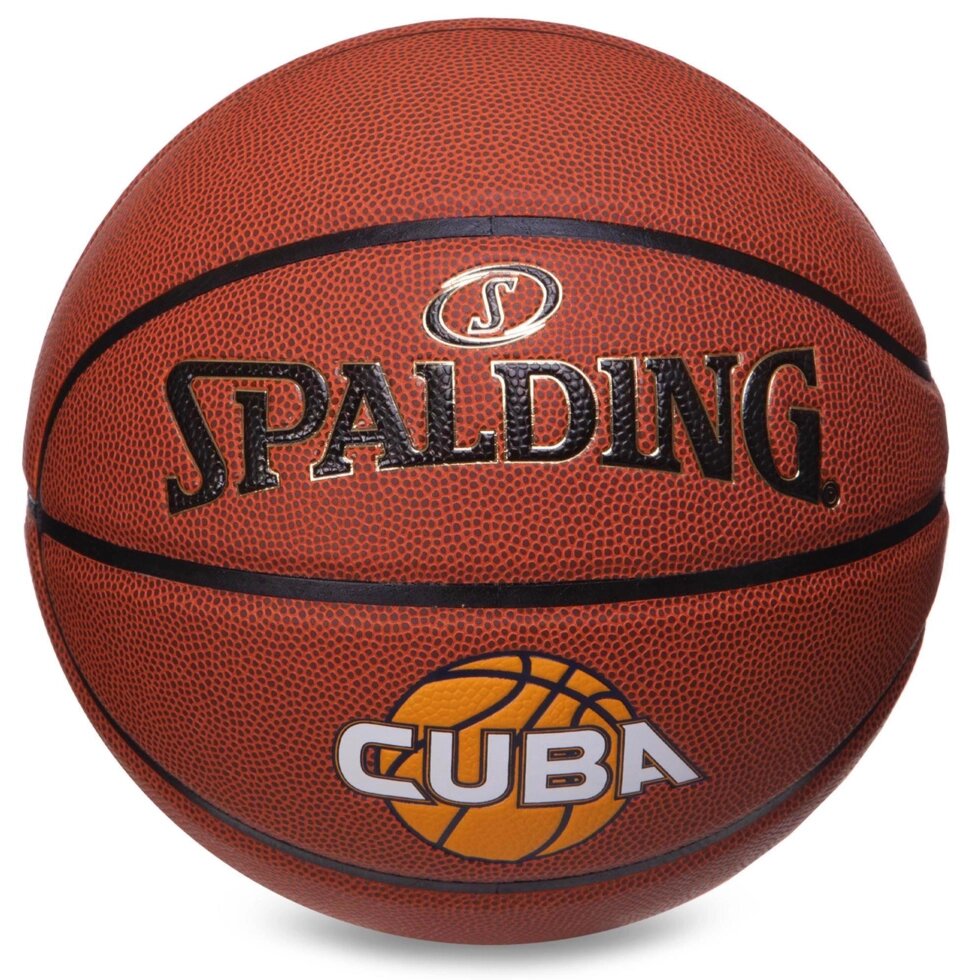 М'яч баскетбольний SPALDING 76631Y CUBA No7 жовтогарячий від компанії Спортивний інтернет - магазин "One Sport" - фото 1